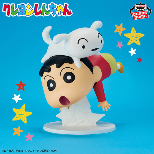 Banpresto Crane Game Crayon Shin-chan Shinnosuke Nohara Big Figure main product photo