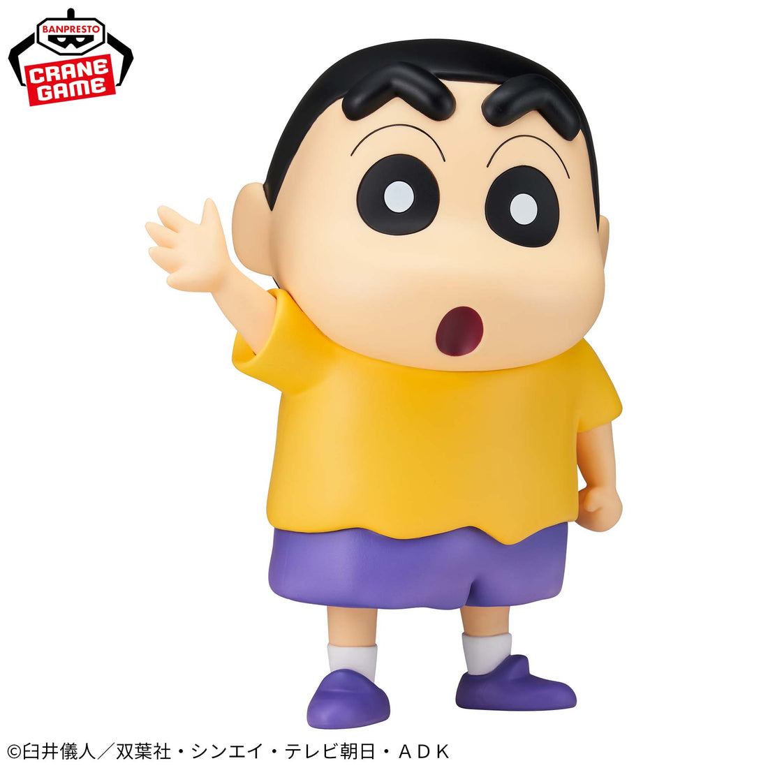 Banpresto Crane Game Crayon Shin-chan Shinnosuke Nohara Comic Color SOFVIMATES Figure alternate product photo 2