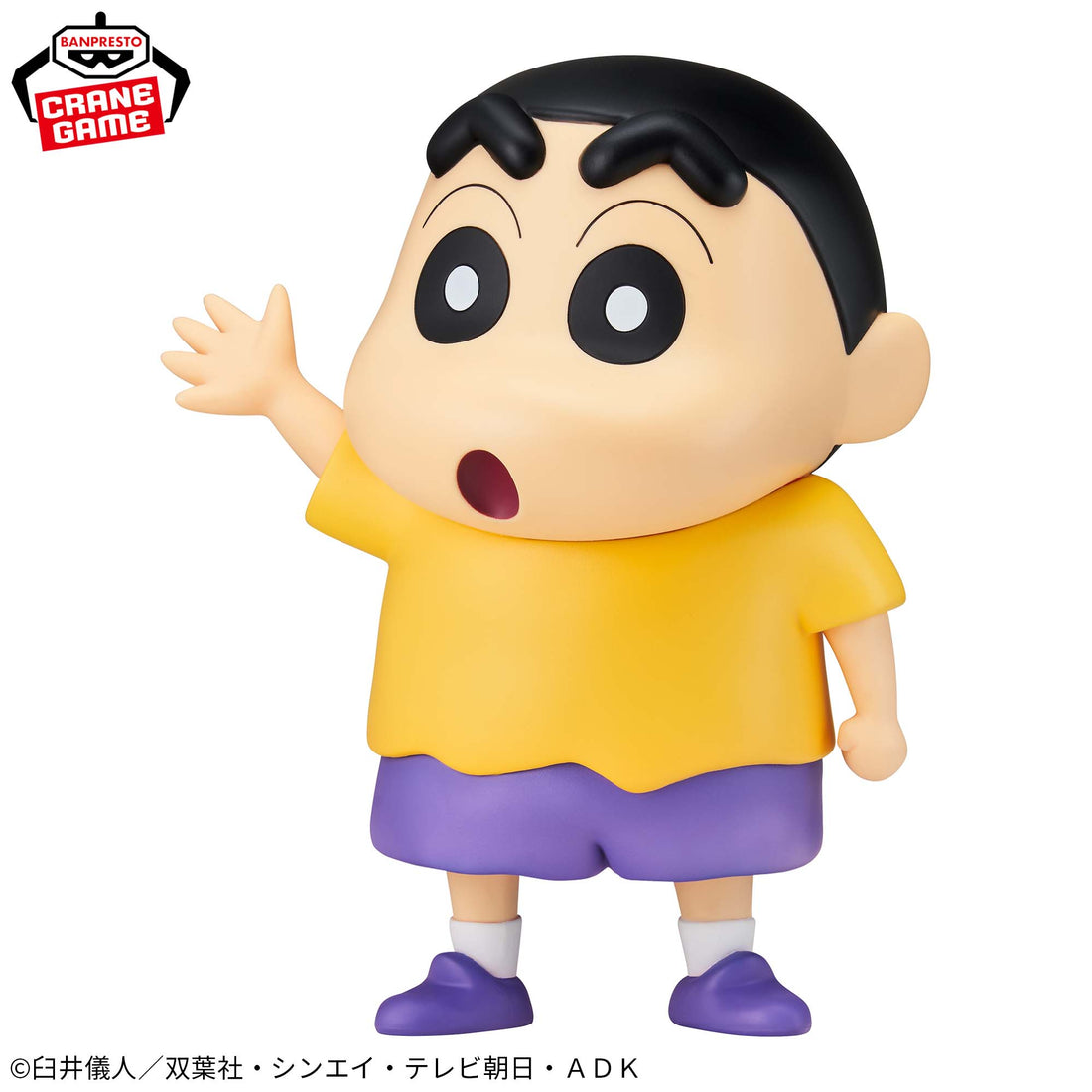 Banpresto Crane Game Crayon Shin-chan Shinnosuke Nohara Comic Color SOFVIMATES Figure alternate product photo 3