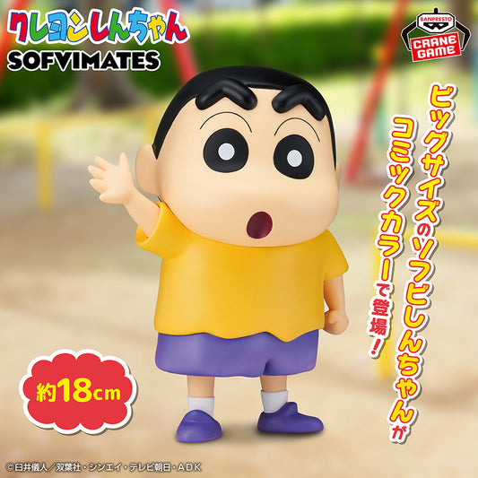 Banpresto Crane Game Crayon Shin-chan Shinnosuke Nohara Comic Color SOFVIMATES Figure main product photo