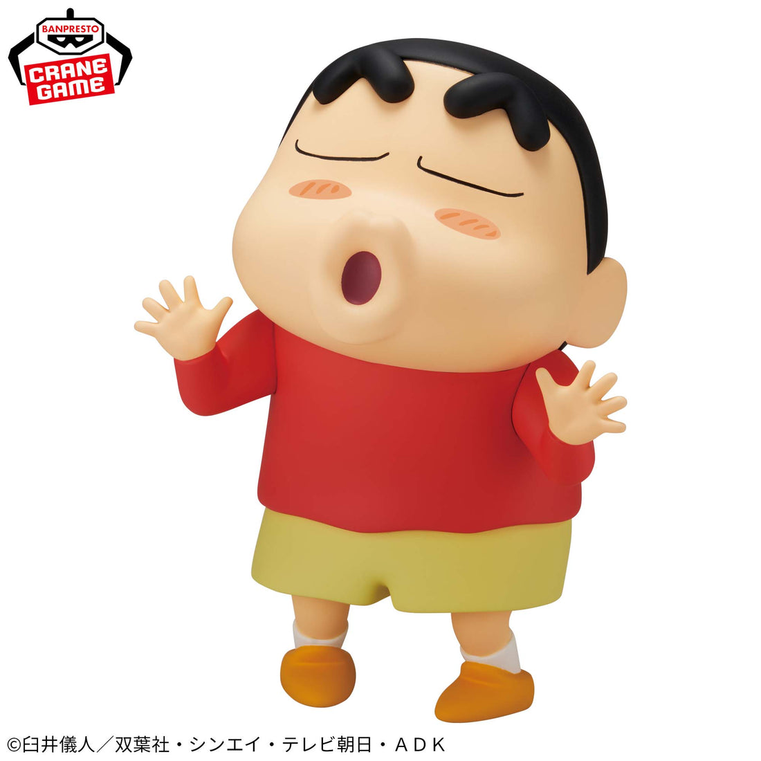 Banpresto Crane Game Crayon Shin-chan Shinnosuke Nohara Doki ga Munemune Big SOFVIMATES Figure alternate product photo 2