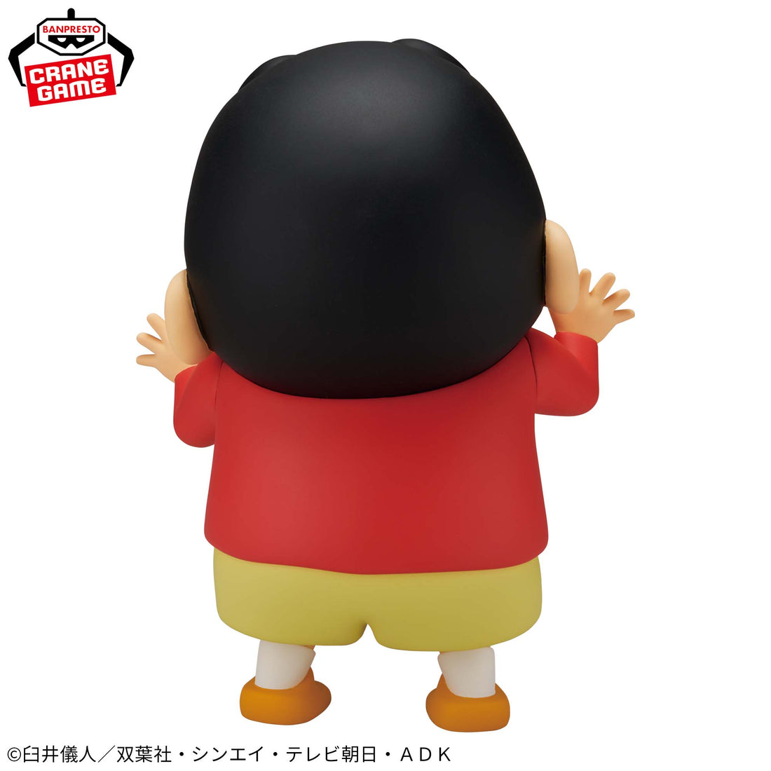 Banpresto Crane Game Crayon Shin-chan Shinnosuke Nohara Doki ga Munemune Big SOFVIMATES Figure alternate product photo 4