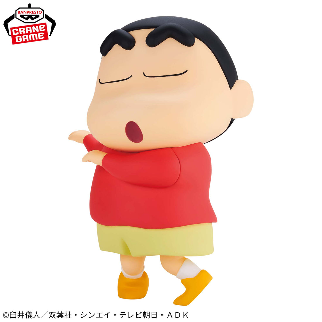 Banpresto Crane Game Crayon Shin-chan Shinnosuke Nohara Ho-hoi Pose SOFVIMATES Figure alternate product photo 3