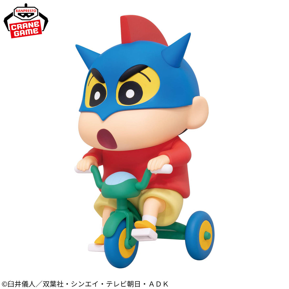 Banpresto Crane Game Crayon Shin-chan Shinnosuke Nohara Let's Go Version Big Figure alternate product photo 2