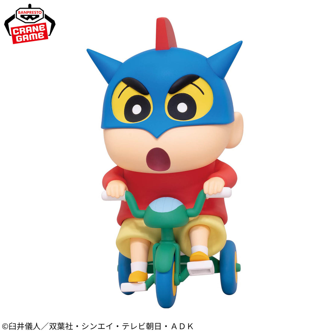 Banpresto Crane Game Crayon Shin-chan Shinnosuke Nohara Let's Go Version Big Figure alternate product photo 3