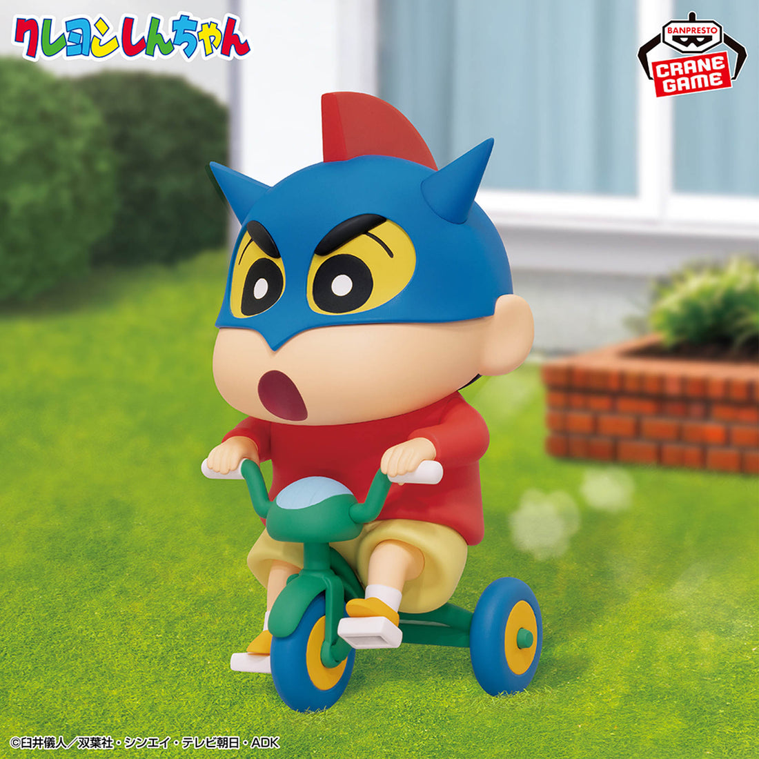Banpresto Crane Game Crayon Shin-chan Shinnosuke Nohara Let's Go Version Big Figure main product photo