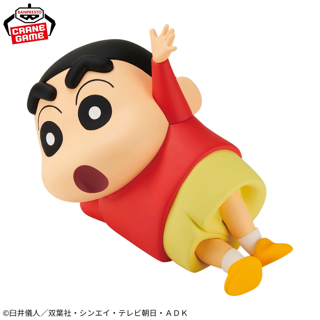 Banpresto Crane Game Crayon Shin-chan Shinnosuke Nohara Raised Hand Pose SOFVIMATES Figure alternate product photo 3