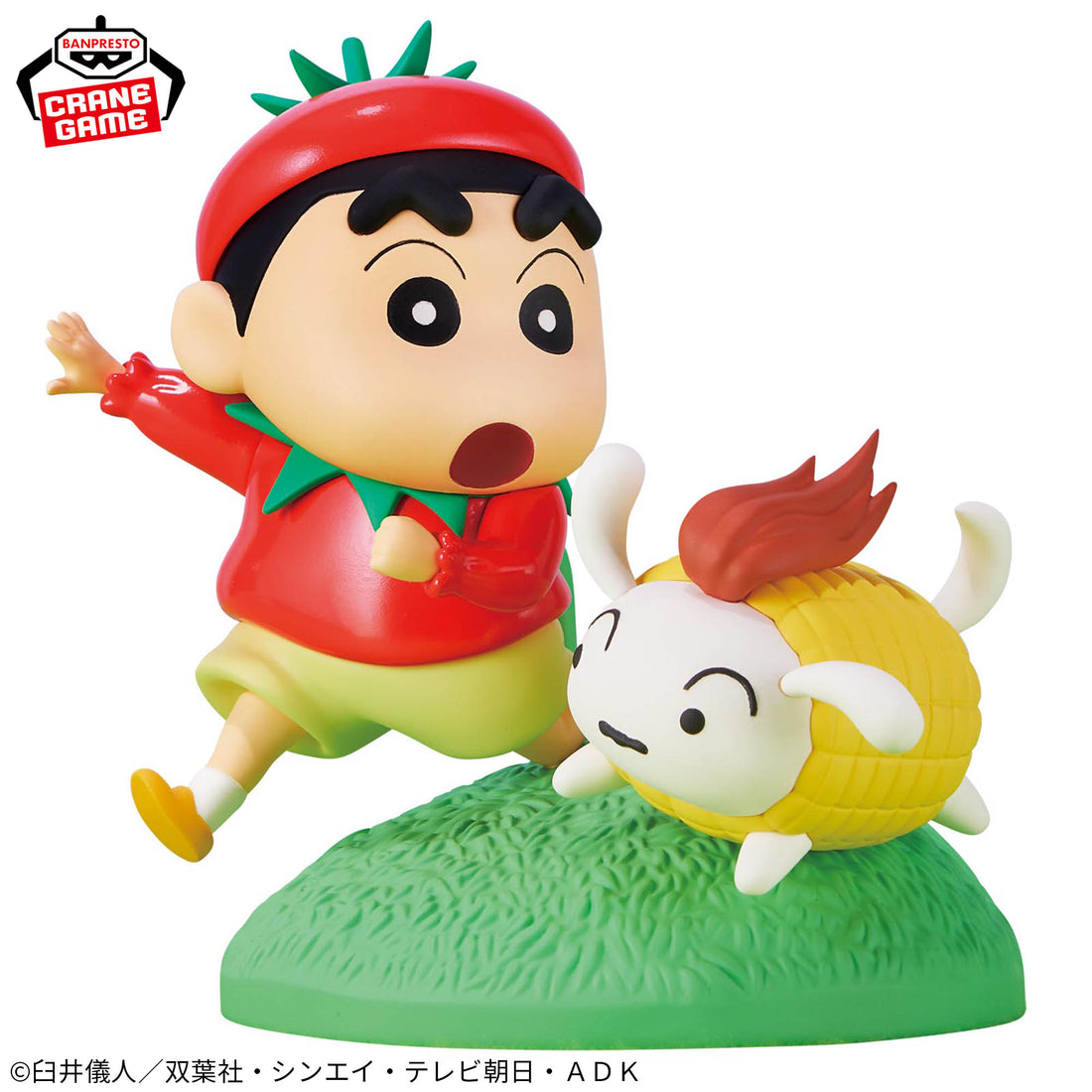 Banpresto Crane Game Crayon Shin-chan Shinnosuke Nohara Vegetable Costume Vignette Figure alternate product photo 3