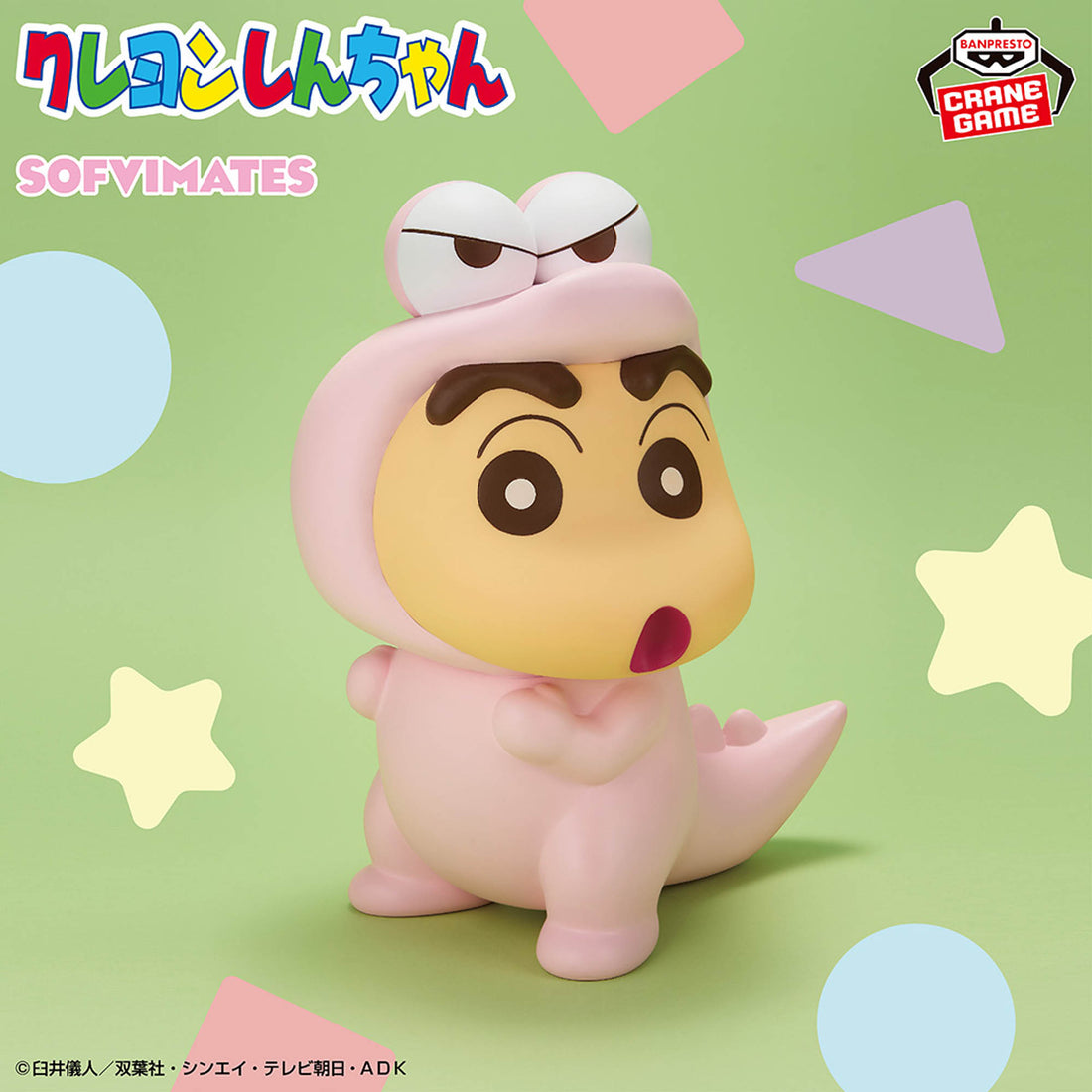 Banpresto Crane Game Crayon Shin-chan Shinnosuke Nohara Waniyama Pastel Color Big SOFVIMATES Figure main product photo