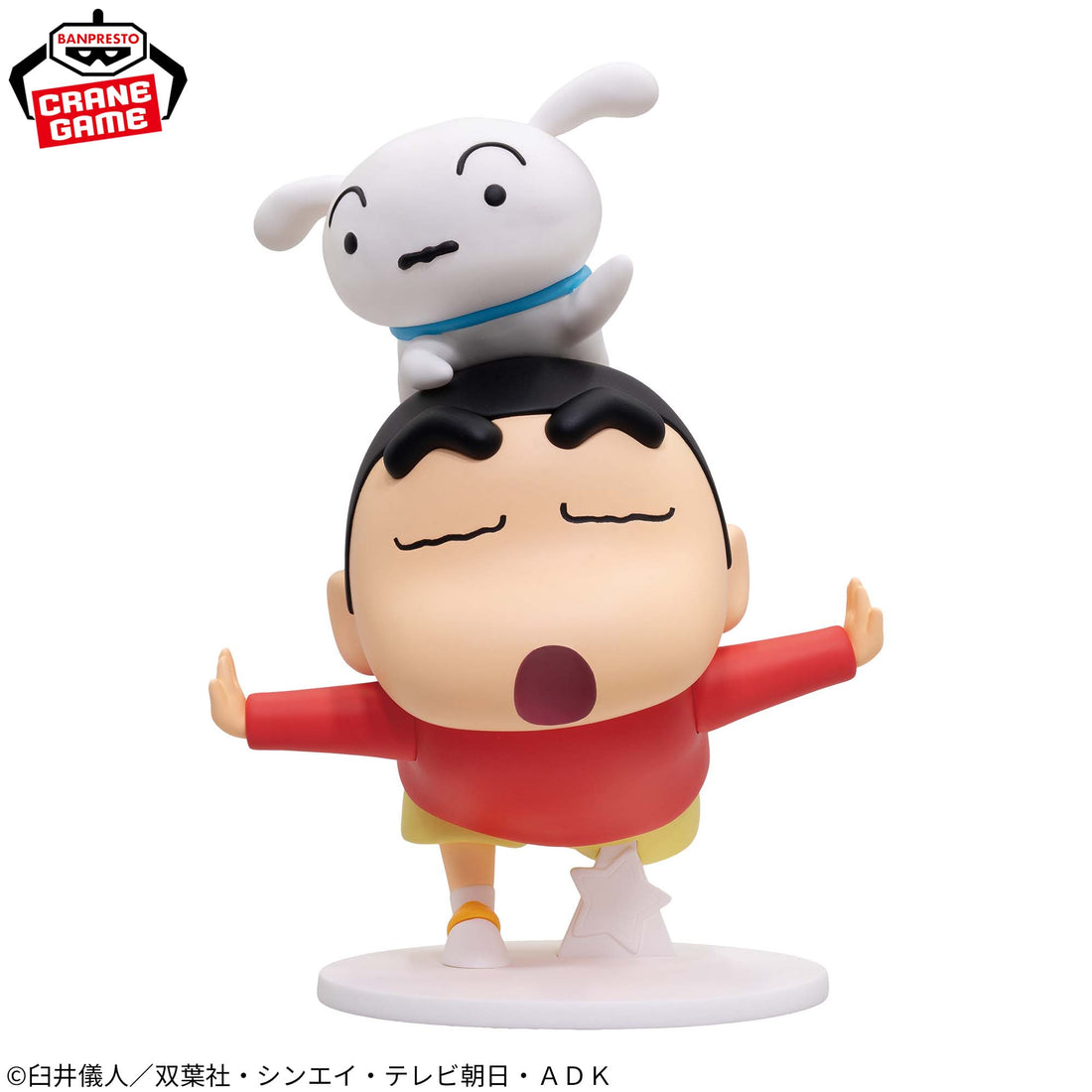 Banpresto Crane Game Crayon Shin-chan Shinnosuke Nohara Yahoo Pose Big Figure alternate product photo 2