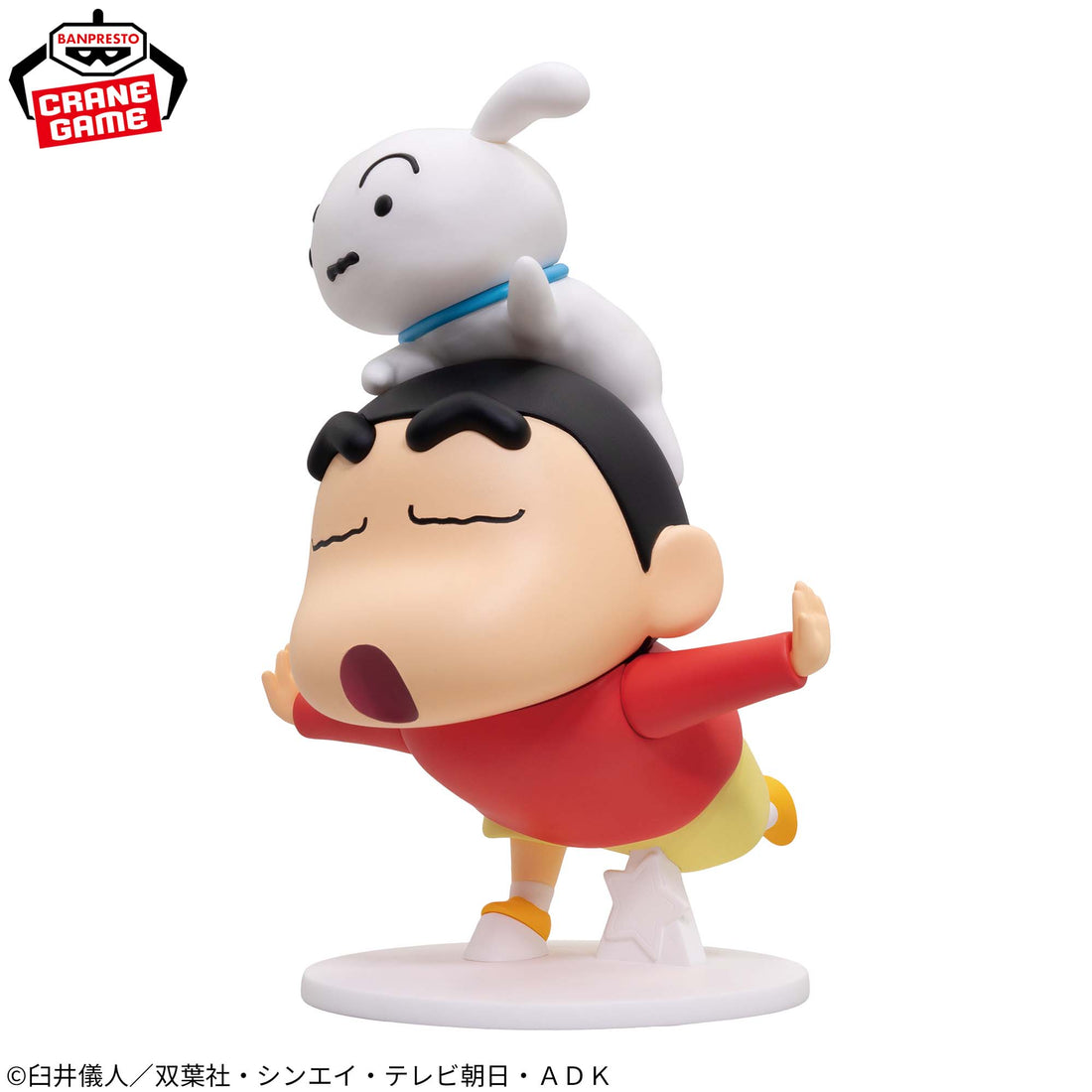 Banpresto Crane Game Crayon Shin-chan Shinnosuke Nohara Yahoo Pose Big Figure alternate product photo 3
