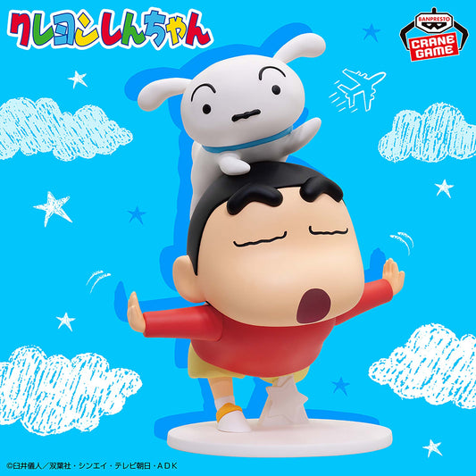 Banpresto Crane Game Crayon Shin-chan Shinnosuke Nohara Yahoo Pose Big Figure main product photo