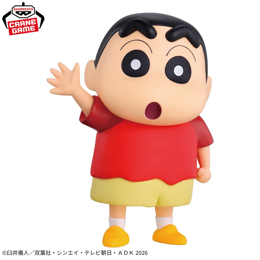 Banpresto Crane Game Crayon Shin-chan Shinnosuke Nohara Yokai Vacation Big SOFVIMATES Figure alternate product photo 2