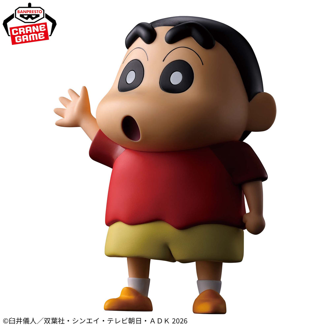 Banpresto Crane Game Crayon Shin-chan Shinnosuke Nohara Yokai Vacation Big SOFVIMATES Figure alternate product photo 4