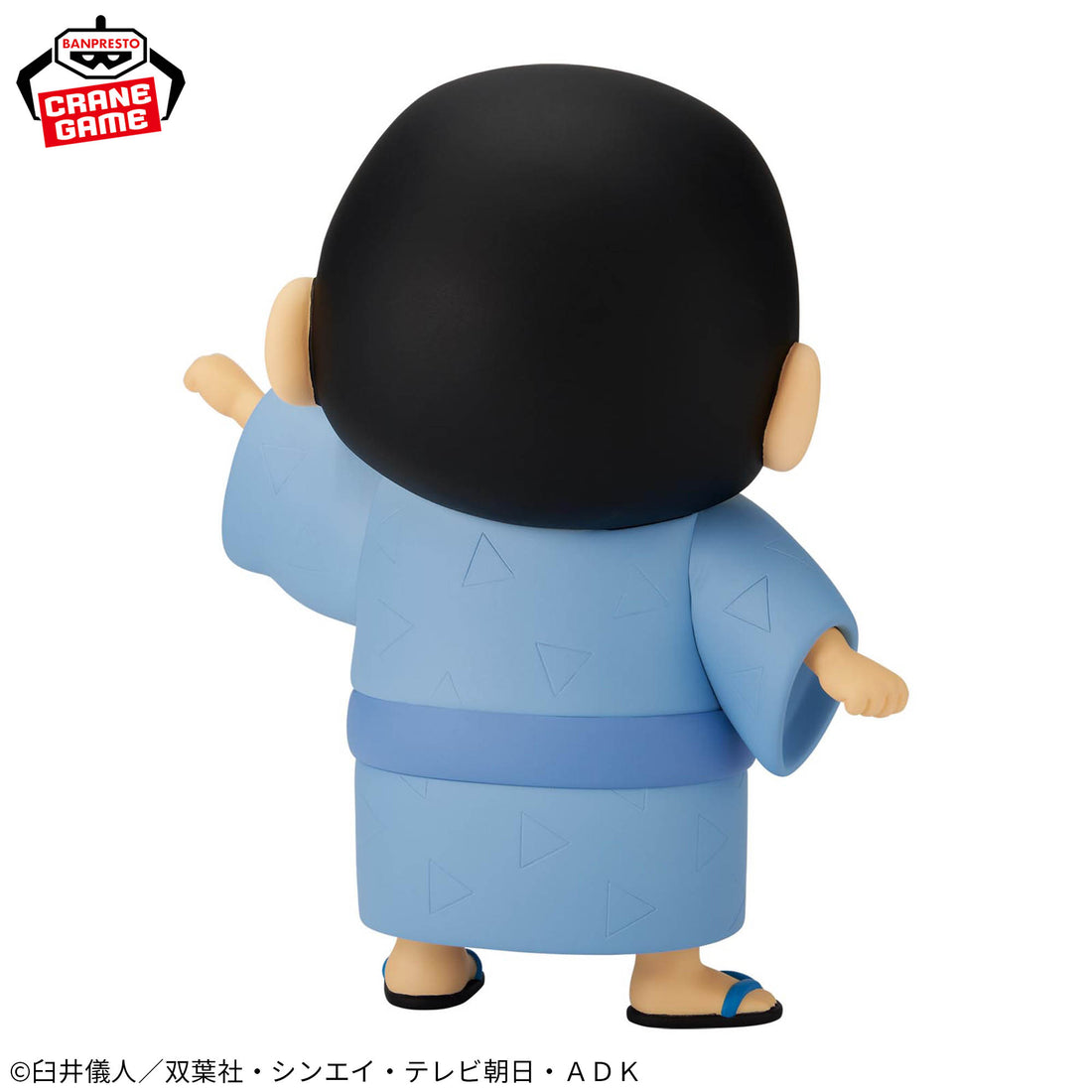 Banpresto Crane Game Crayon Shin-chan Shinnosuke Nohara Yukata Version Big SOFVIMATES Figure alternate product photo 4