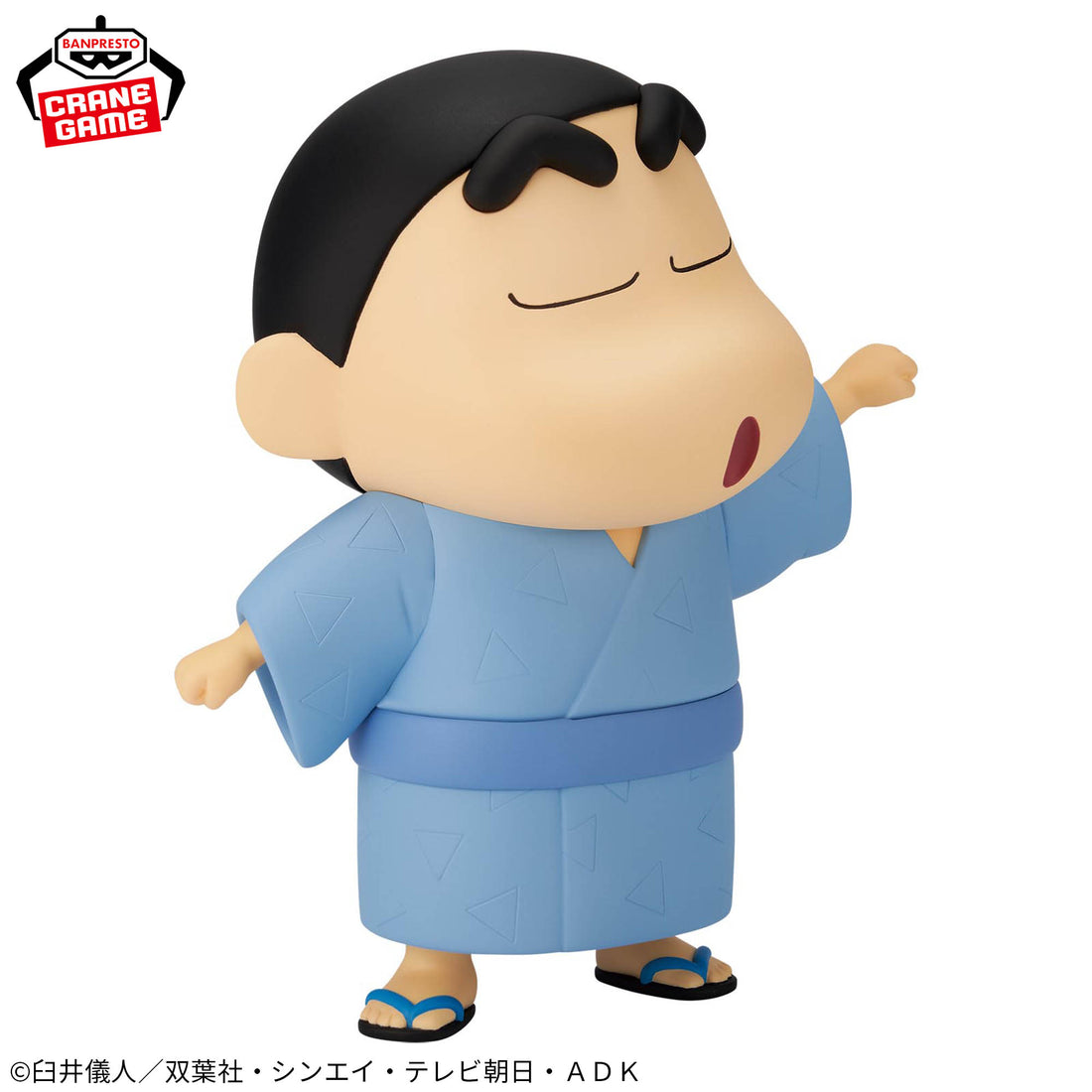 Banpresto Crane Game Crayon Shin-chan Shinnosuke Nohara Yukata Version Big SOFVIMATES Figure alternate product photo 5