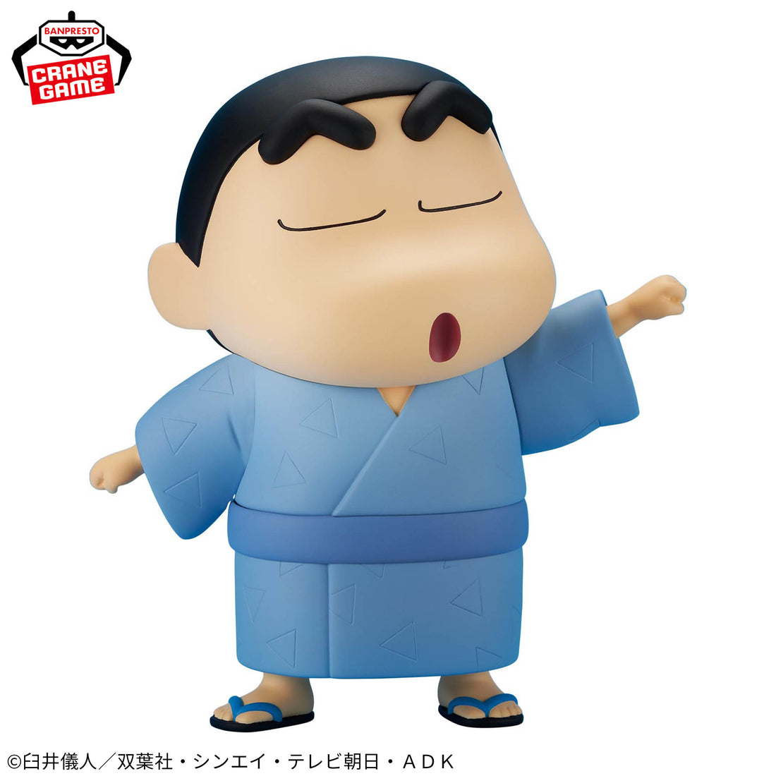 Banpresto Crane Game Crayon Shin-chan Shinnosuke Nohara Yukata Version Big SOFVIMATES Figure alternate product photo 6