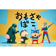 Banpresto Crane Game Crayon Shin-chan Shirimarudashi SOFVIMATES Figure alternate product photo 2