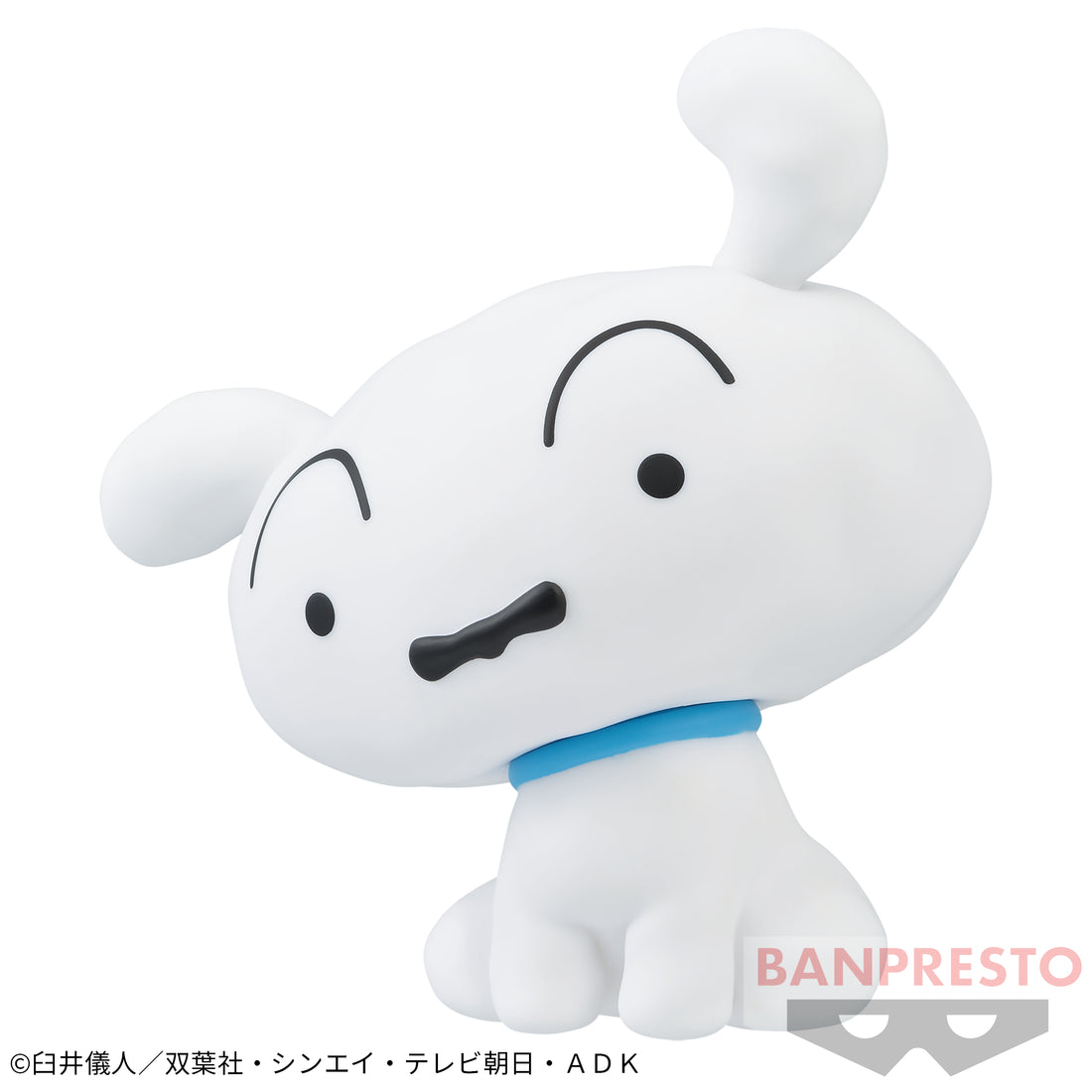 Banpresto Crane Game Crayon Shin-chan Shiro SOFVIMATES Figure alternate product photo 2