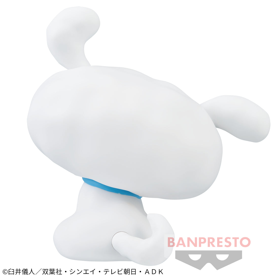 Banpresto Crane Game Crayon Shin-chan Shiro SOFVIMATES Figure alternate product photo 3