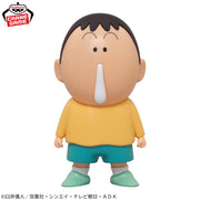 Banpresto Crane Game Crayon Shin-chan Wiggly Bo-chan Gimmick Figure alternate product photo 2