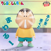 Banpresto Crane Game Crayon Shin-chan Wiggly Bo-chan Gimmick Figure main product photo