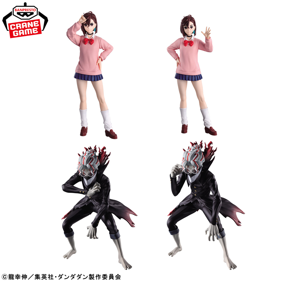 Banpresto Crane Game Dandadan Momo Ayase and Okarun Figuno Figure alternate product photo 2