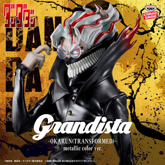 Banpresto Crane Game Dandadan Okarun Transformed Metallic Color Ver. Grandista Figure main product photo