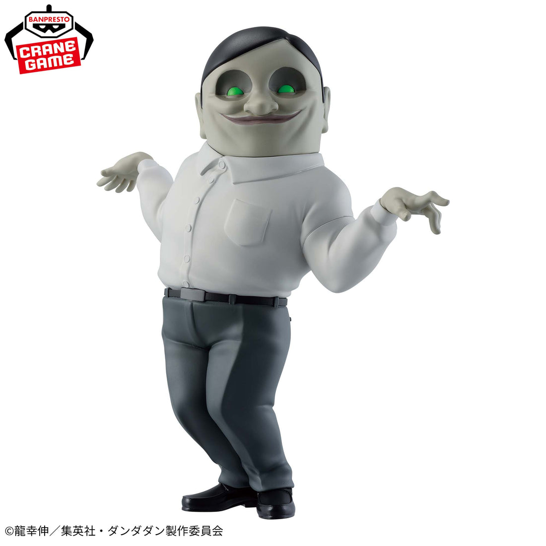 Banpresto Crane Game Dandadan Serpoian Big SOFVIMATES Figure alternate product photo 2
