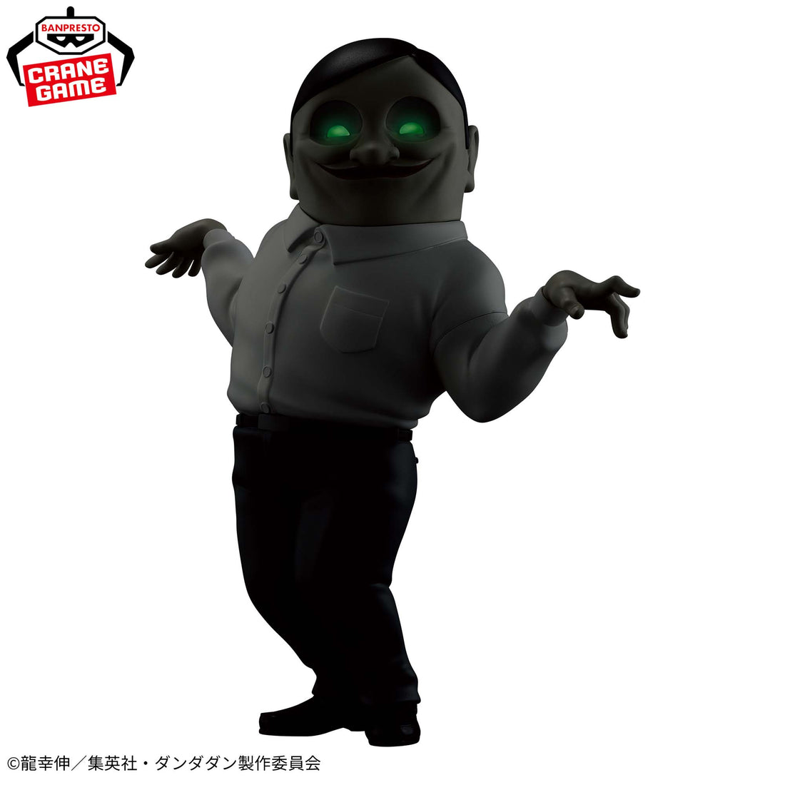 Banpresto Crane Game Dandadan Serpoian Big SOFVIMATES Figure alternate product photo 3