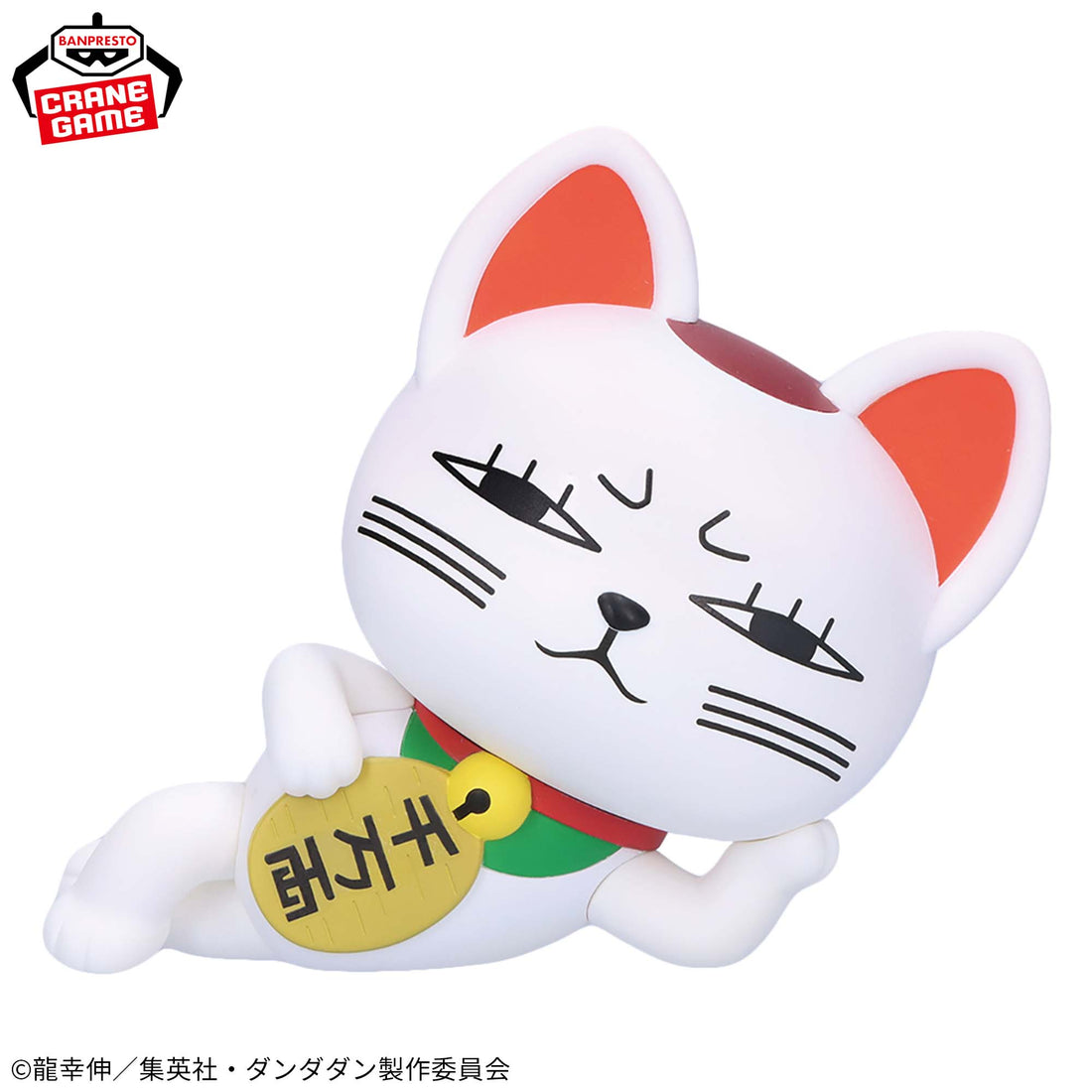 Banpresto Crane Game Dandadan Turbo Granny Lucky Cat SOFVIMATES Figure alternate product photo 2