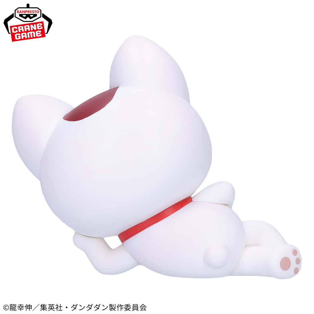 Banpresto Crane Game Dandadan Turbo Granny Lucky Cat SOFVIMATES Figure alternate product photo 3