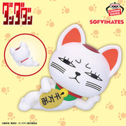 Banpresto Crane Game Dandadan Turbo Granny Lucky Cat SOFVIMATES Figure main product photo