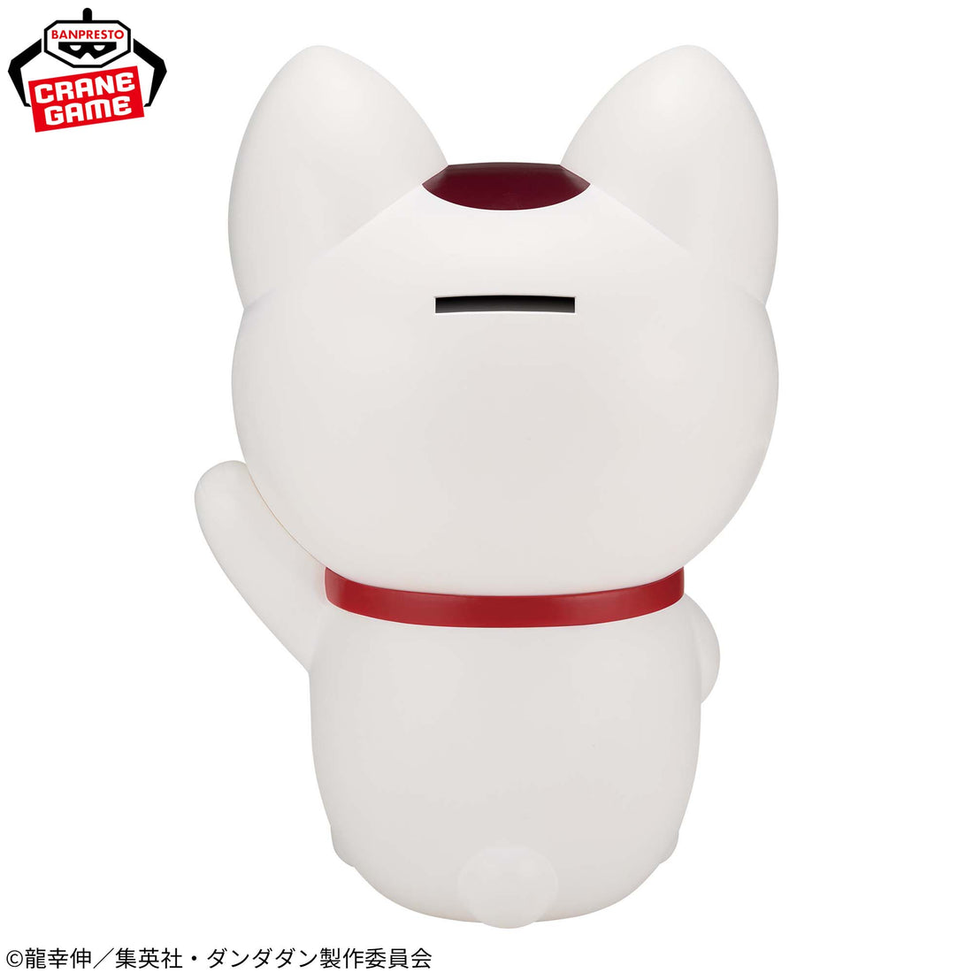 Banpresto Crane Game Dandadan Turbo Granny Lucky Cat Version Figlife! Figure alternate product photo 3
