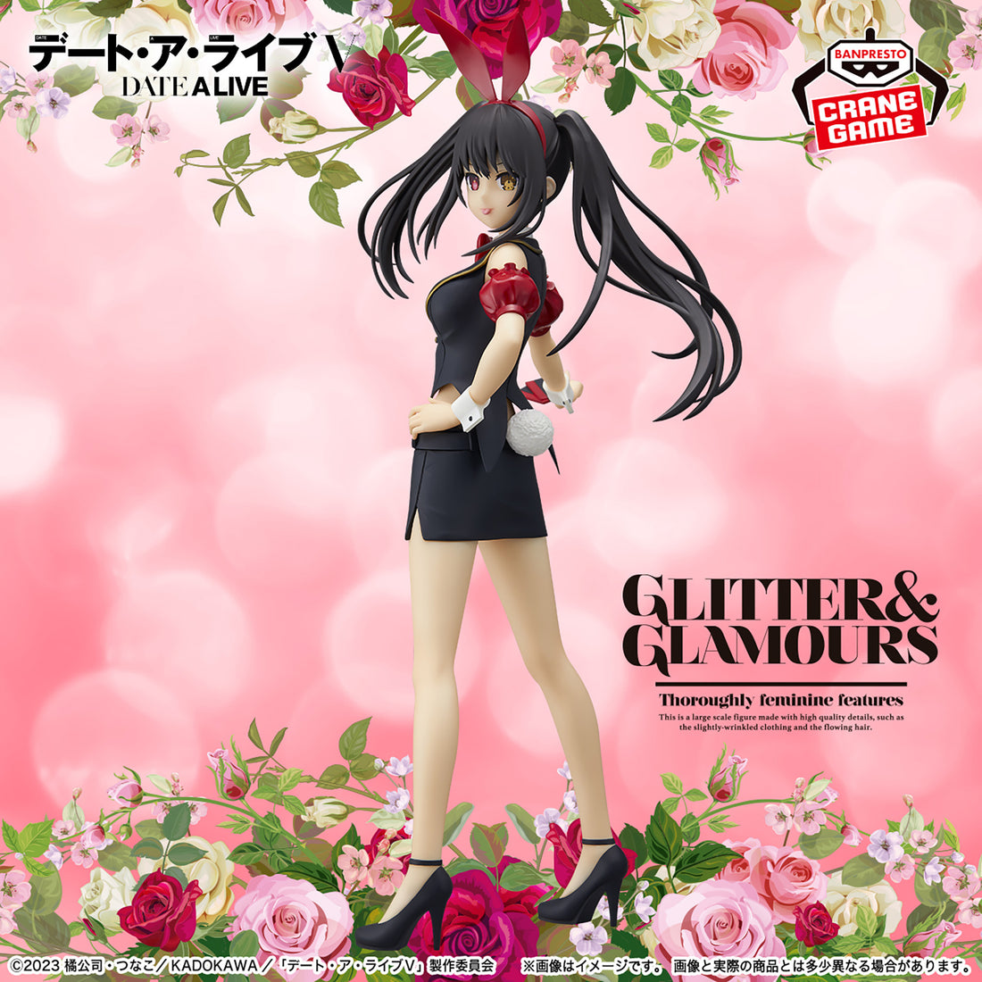 Banpresto Crane Game Date A Live Kurumi Tokisaki GLITTER&GLAMOURS Figure main product photo