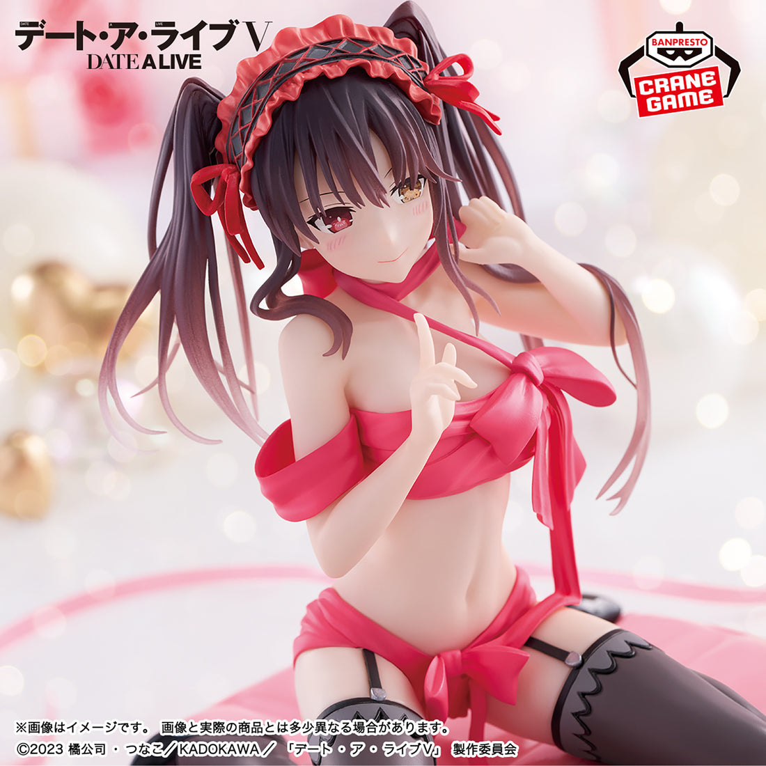 Banpresto Crane Game Date A Live Kurumi Tokisaki Happy Birthday Present Figure alternate product photo 3
