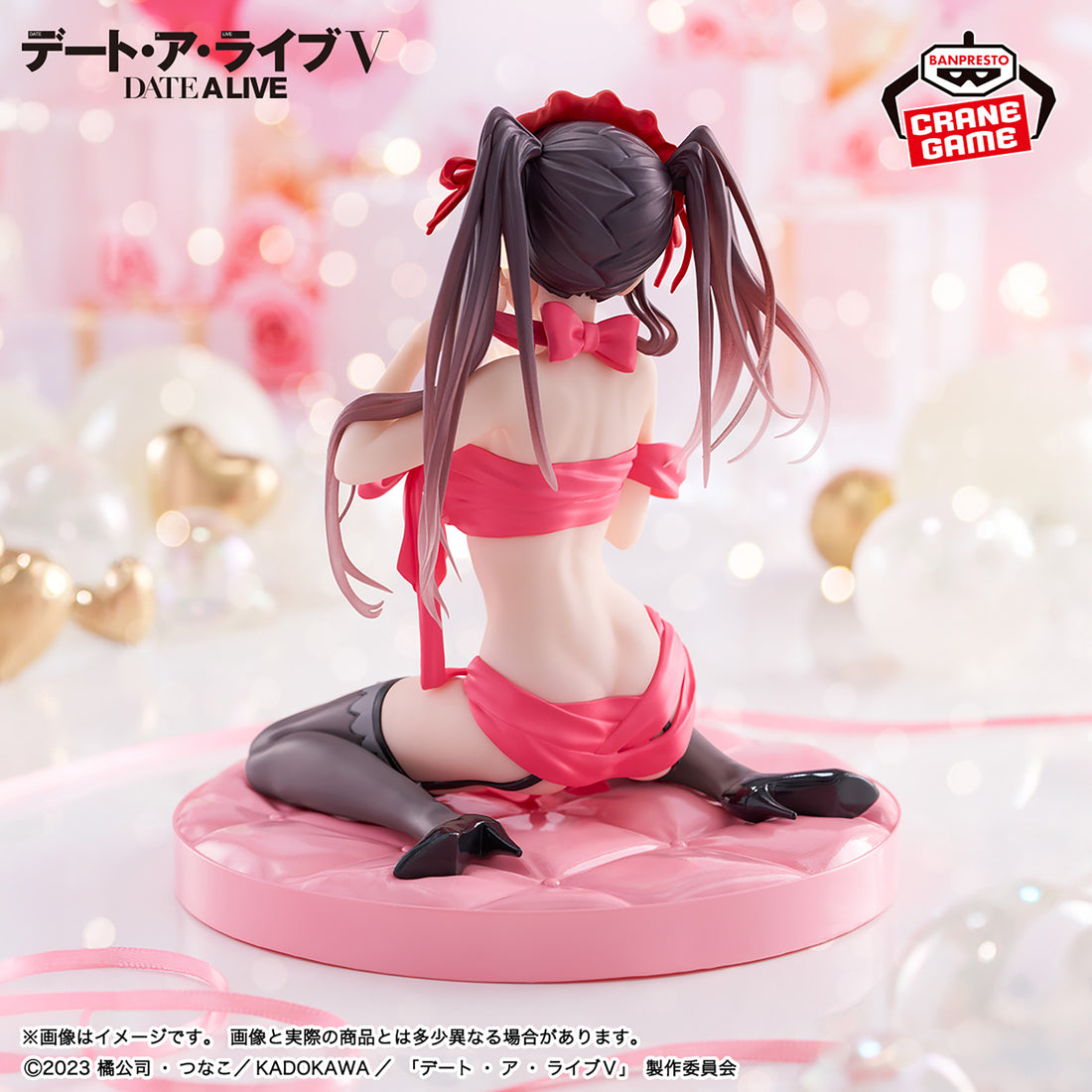 Banpresto Crane Game Date A Live Kurumi Tokisaki Happy Birthday Present Figure alternate product photo 4