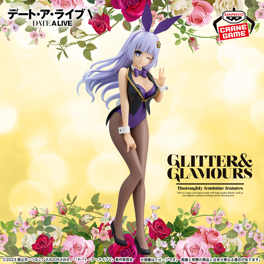 Banpresto Crane Game Date A Live Miku Izayoi GLITTER & GLAMOURS Figure main product photo