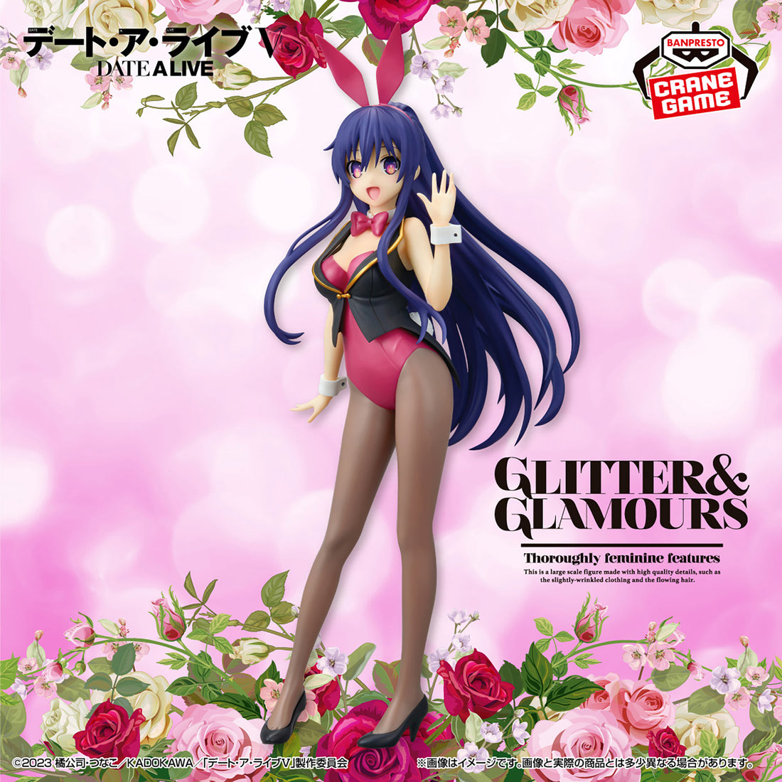 Banpresto Crane Game Date A Live Tohka Yatogami GLITTER & GLAMOURS Figure main product photo