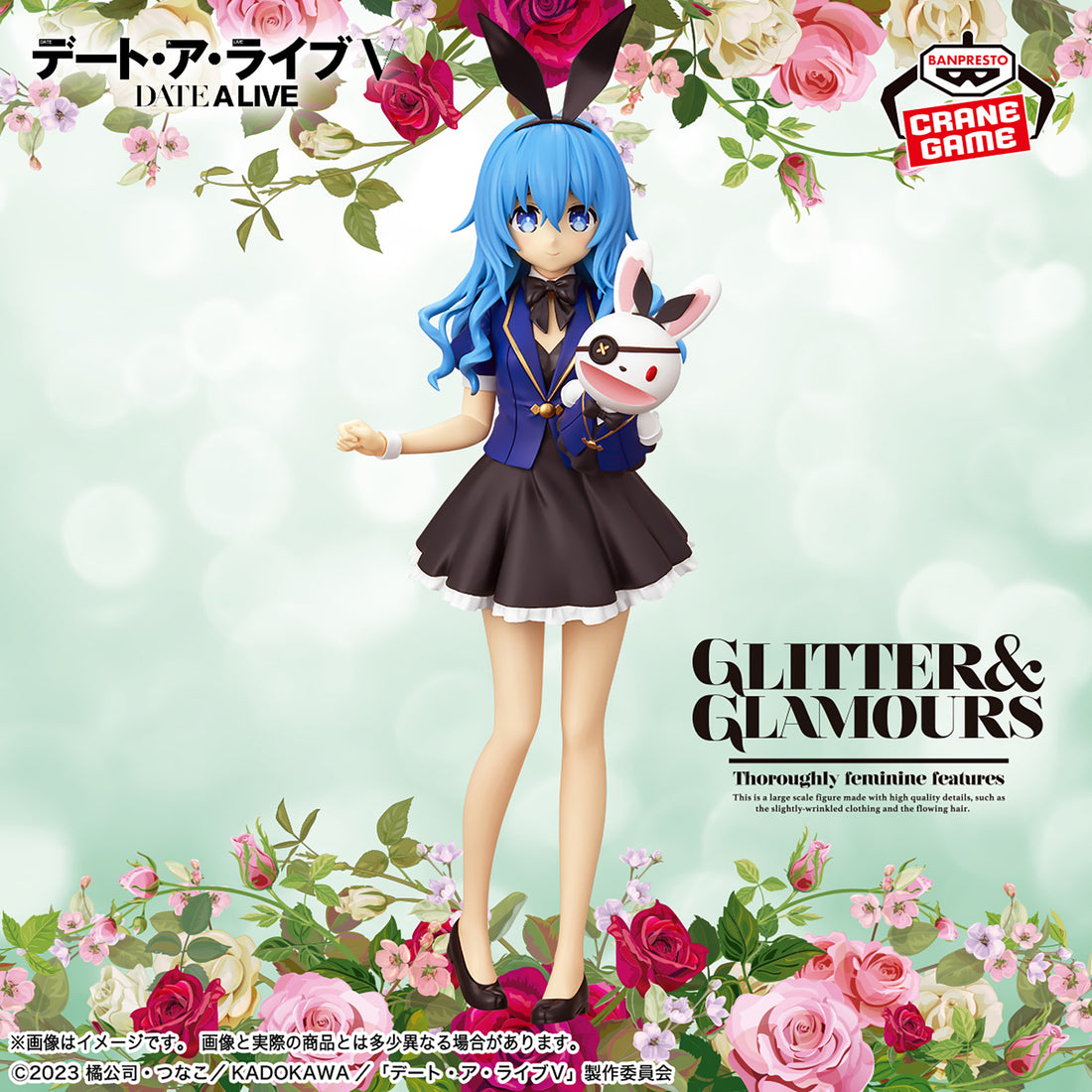 Banpresto Crane Game Date A Live Yoshino GLITTER & GLAMOURS Figure main product photo