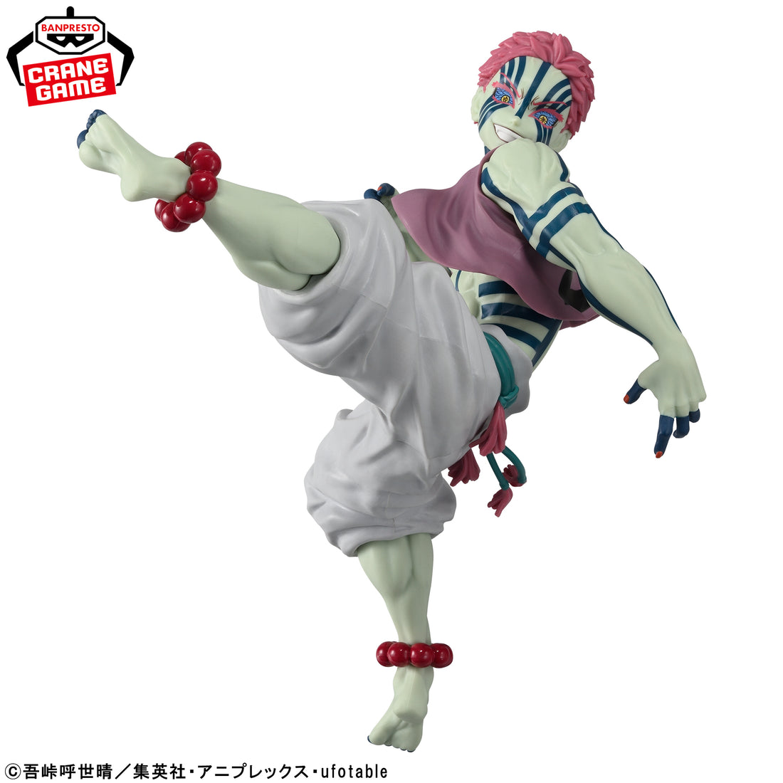 Banpresto Crane Game Demon Slayer: Kimetsu no Yaiba Akaza MAXIMATIC Figure alternate product photo 2