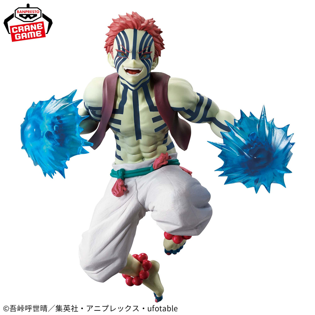 Banpresto Crane Game Demon Slayer: Kimetsu no Yaiba Akaza VIBRATION STARS PLUS Figure alternate product photo 2