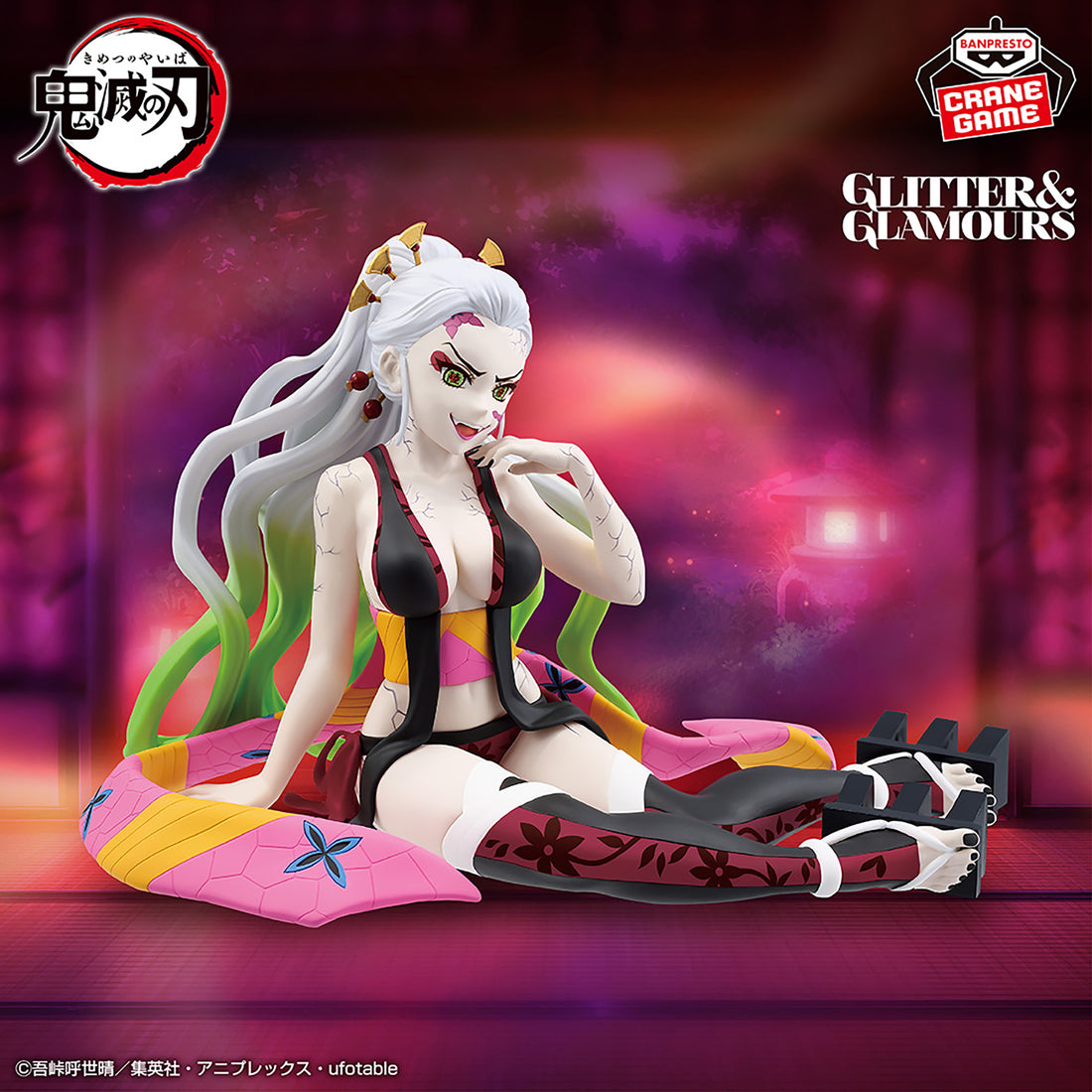 Banpresto Crane Game Demon Slayer: Kimetsu no Yaiba Daki GLITTER & GLAMOURS Figure alternate product photo 4