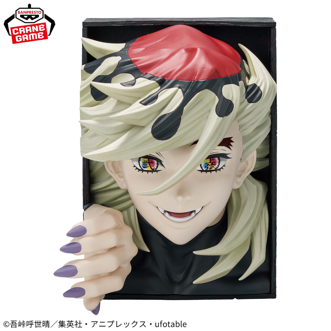 Banpresto Crane Game Demon Slayer: Kimetsu no Yaiba Doma HYOKOFIG Figure alternate product photo 2
