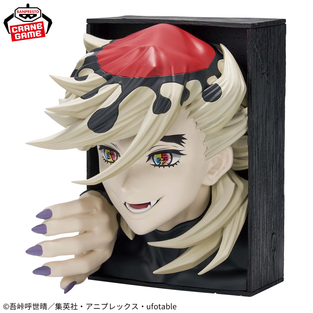 Banpresto Crane Game Demon Slayer: Kimetsu no Yaiba Doma HYOKOFIG Figure alternate product photo 3