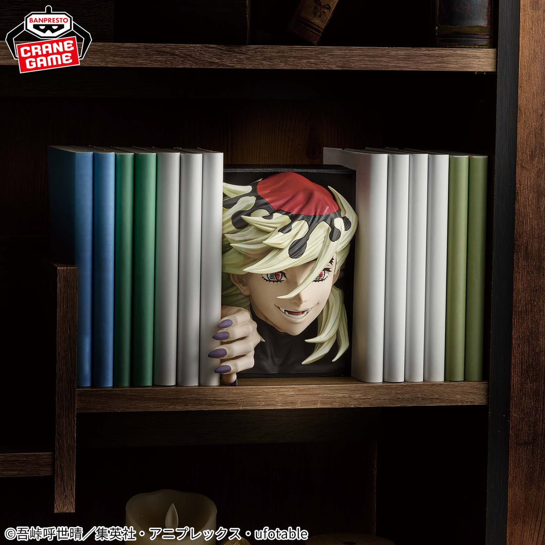 Banpresto Crane Game Demon Slayer: Kimetsu no Yaiba Doma HYOKOFIG Figure alternate product photo 6