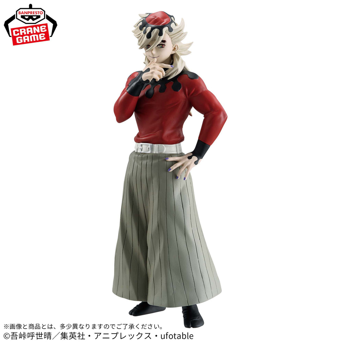 Banpresto Crane Game Demon Slayer: Kimetsu no Yaiba Doma Oni no So Vol. 14 Oni no So Figure alternate product photo 2