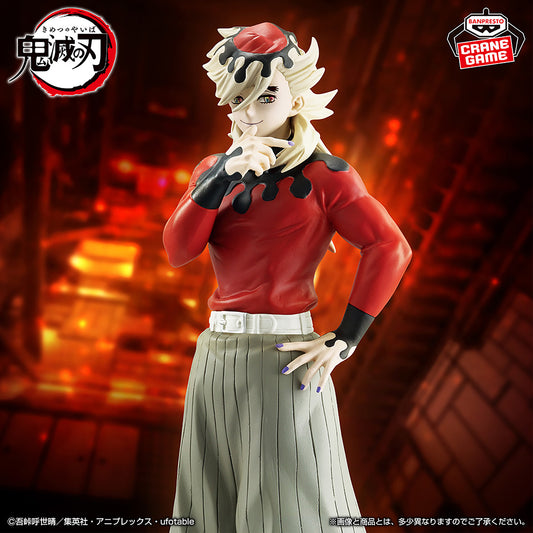 Banpresto Crane Game Demon Slayer: Kimetsu no Yaiba Doma Oni no So Vol. 14 Oni no So Figure main product photo