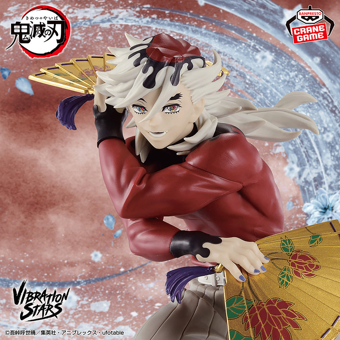 Banpresto Crane Game Demon Slayer: Kimetsu no Yaiba Doma VIBRATION STARS Figure main product photo
