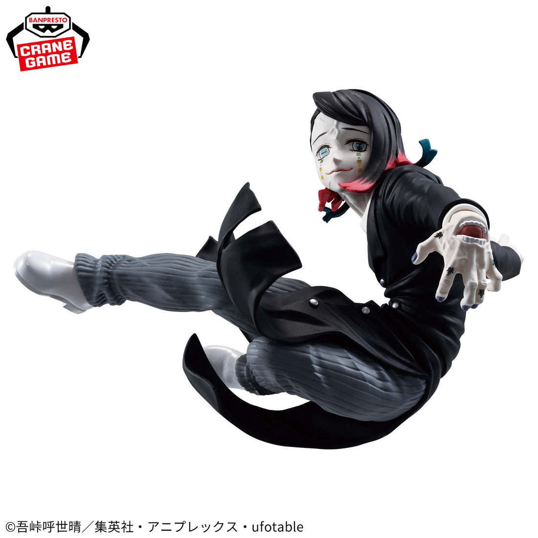Banpresto Crane Game Demon Slayer: Kimetsu no Yaiba Enmu VIBRATION STARS Figure alternate product photo 2